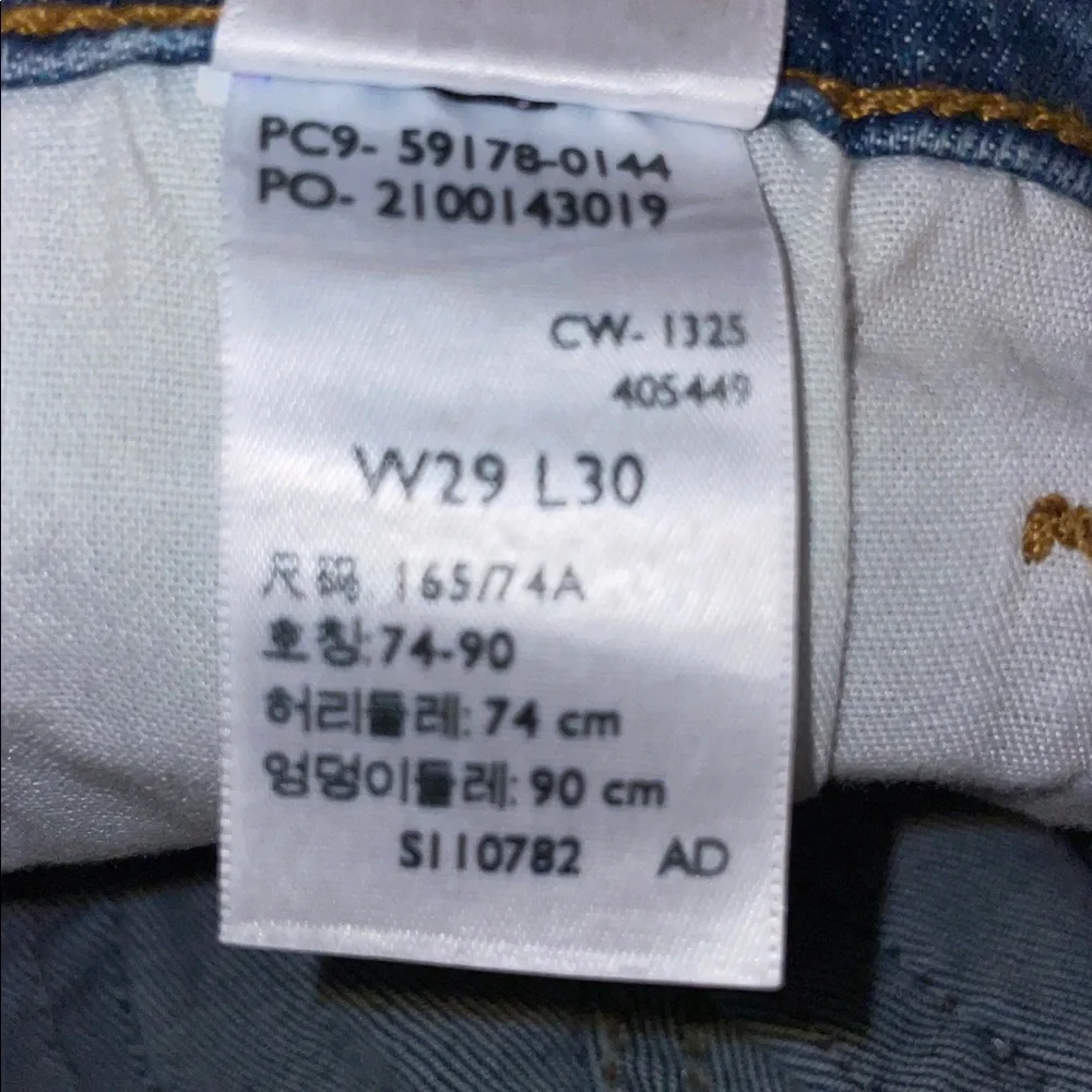 Levi's Signature Slim Ultimate Flex Jeans - Classic Blue  29 X‎ 30